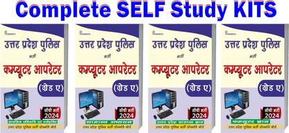 UP Police Computer Operator Grade A Exam Book 2024-25 (IV Books)
