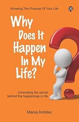 व्हाई डज इट हैपन इन माय लाइफ?