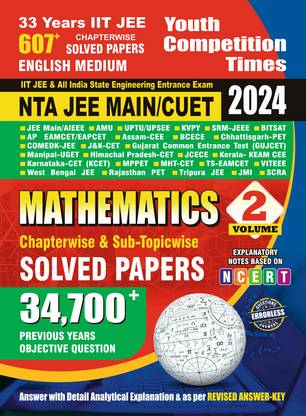 2024-25 NTA JEE MAIN/CUET Mathematics Solved Papers Vol.02