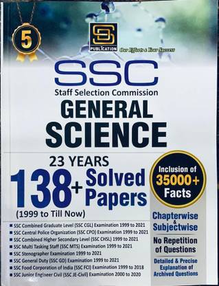 Ssc General Science 23 Years [ 138 +solved Papers Inclusion Of 35000+facts