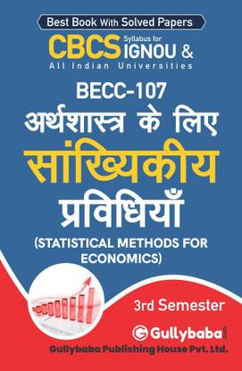 BECC-107 Statistical Methods For Economics