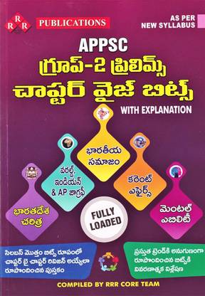 APPSC Group-2 Prelims Chapter Wise Bits With Explanation 2024 (Telugu Medium)