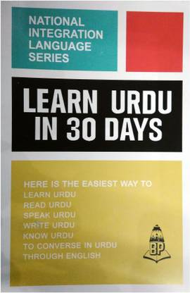 Learn Urdu Through English In 30 Days