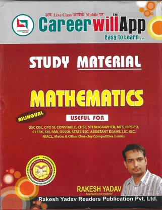 Study Material Mathematics