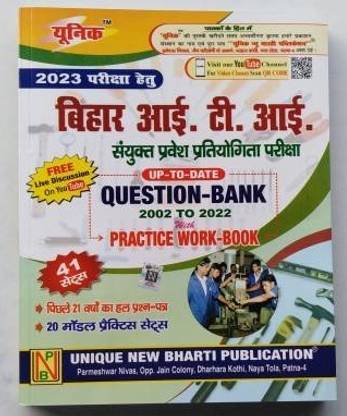 BIHAR I.T.I. UP-TO-DATE QUESTION-BANK (2002 TO 2022) With Practice Work Book. 41 SETS Latest (Hindi, Unique Team)