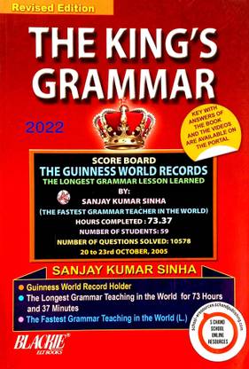 The King Grammar (A Multi Colour Book With Pictures)