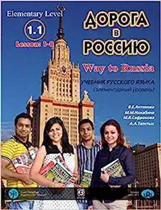 Way To Russia 1.1 (Audios Downloadable)