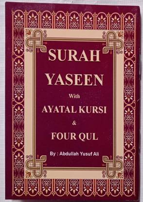 Surah Yaseen Ayatal Kursi Four Qul In English Pocket Size Art Paper