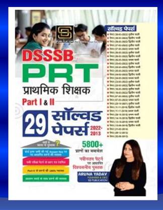 DSSSB PRT PART-I And II Solved Papers