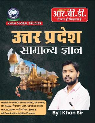 Up Samanya Gyan By Khan Sir