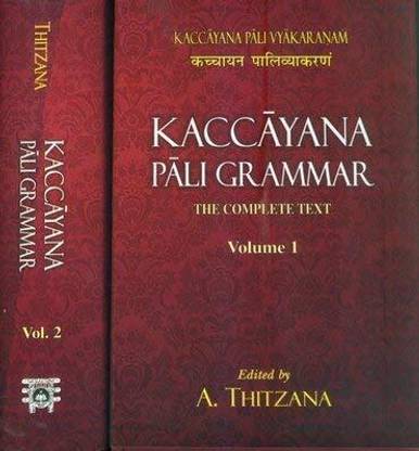 Kaccayana Pali Grammar 2 Vols