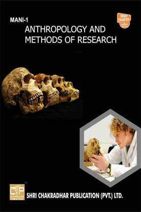 IGNOU MANI 1 Previous Year Solved Question Paper (June 2023) Anthropology And Method Of Research IGNOU MAAN IGNOU Master's In Anthropology Mani1