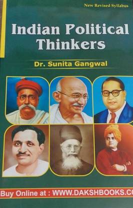 CBC Indian Political Thinker (Bhartiya Rajneetik Vicharak) By Dr. Shriram Verma