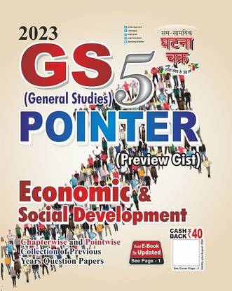 Gs Pointer 5 Economics And Social Development