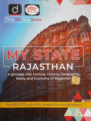 माय स्टेट राजस्थान [इन इंग्लिश] बाय दृष्टि
कल्चर, हिस्ट्री, ज्योग्राफी, पॉलिटी, एंड इकॉनमी ऑफ राजस्थान
फर्स्ट एडिशन 2022
