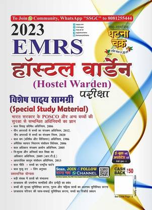 Ghatna Chakra EMRS HOSTEL WARDEN