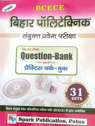 Spark Bihar Polytechnic Question Bank With Practice Set For 2023 Examination