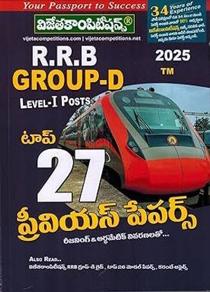 RRB Group-D Level-I Posts Top 27 Previous Papers 2025 (Telugu Medium)