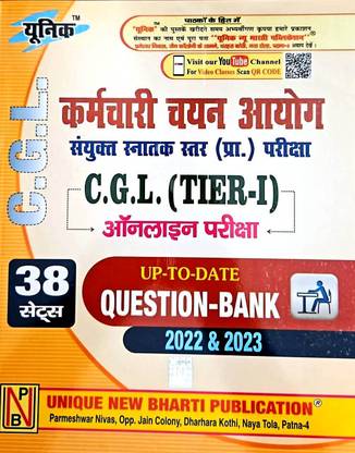 Unique SSC CGL Tier-1 Question Bank Of 2022 & 2023 (Till 18-07-23)