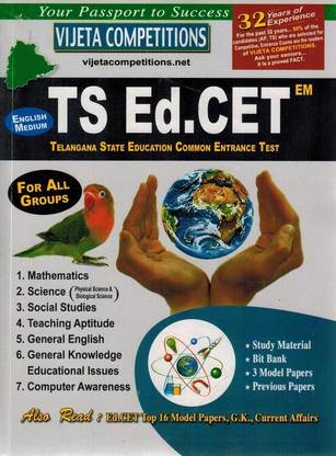 तेलंगाना स्टेट ED - CET एंट्रेंस एग्ज़ाम [ इंग्लिश मीडियम ]