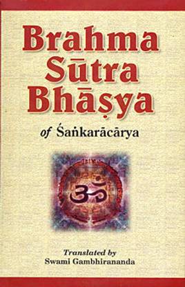 Brahma Sutra Bhasya: Of Shankaracharya || Swami Gambhirananda || Advaita Ashrama
