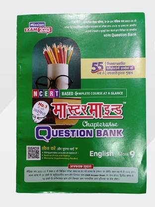 NCERT Based Complete Course At A Glance Master Mind Chapter Wise Question Bank English For Class 9th Exams Study Guide 2022