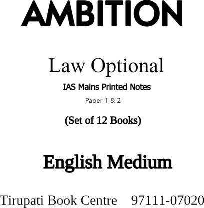 Ambition Law Optional IAS Mains Printed Notes Paper 1 & 2 Set Of 12 Books English Medium Civil Service Preparation 2023