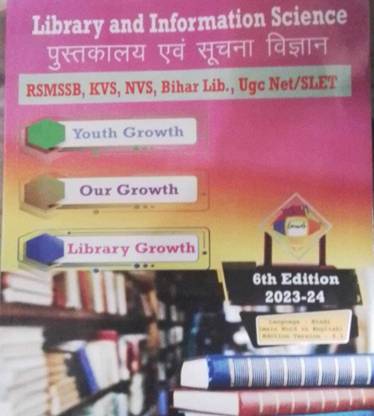 Library And Information Science Book - 5th Edition