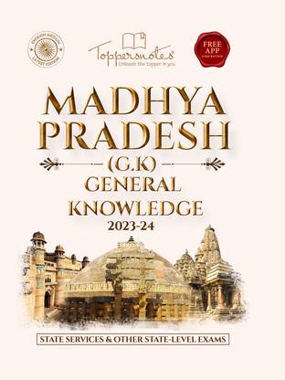 Madhya Pradesh General Knowledge MP GK 2023-24 Book In English For All Mp Exams