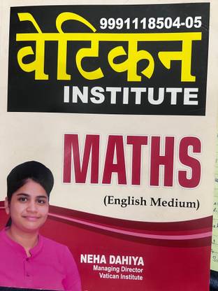 Maths Book Best For SSC CGL,SSC CHSL,SSC STENO,DSSSB,IBPS,SBI,SSC BOOK,banking And ALL Competitive Exam