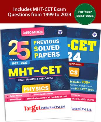 MHT CET Books 2025 Physics | 25 Previous Years Solved Papers (PSP) | 1999 - 2024 | 3000+ MCQs With Chapterwise And Topicwise Segregations