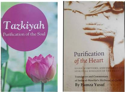 Tazkiyah Purification Of The Soul & Purification Of The Heart Two Books Set In English Language Indian Good Printed Quality
