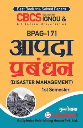 BPAG-171 Disaster Management