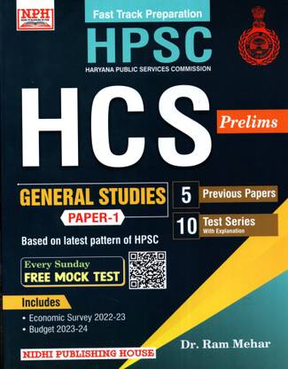 NPH Testseries HCS Prelims | Haryana Civil Service Test Series Paper 1 | HPSC Exam Book | Based On Latest Pattern Of HPSC
