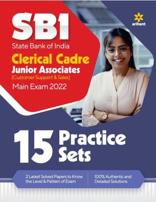 अरिहंत Sbi क्लेरिकल कैडर जूनियर एसोसिएट्स 15 प्रैक्टिस सेट्स इन इंग्लिश