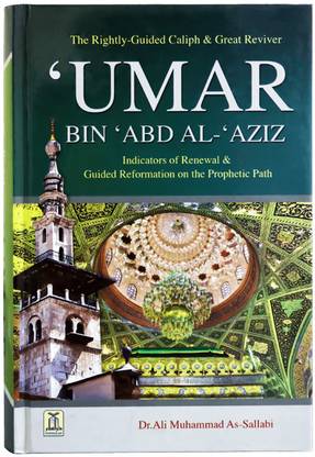 Umar Bin `ABD Al-AZIZ