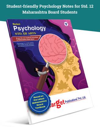 Std 12 Psychology Book | Perfect Notes | SYJC Arts Guide | HSC Maharashtra State Board | Based On The Std 12th New Syllabus
