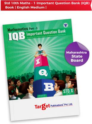 Std 10 Books | Std 10th Maths - 1 Important Question Bank (IQB) Book | English Medium | Most Likely Questions With Solutions | Based On SSC Maharashtra State Board New Paper Pattern