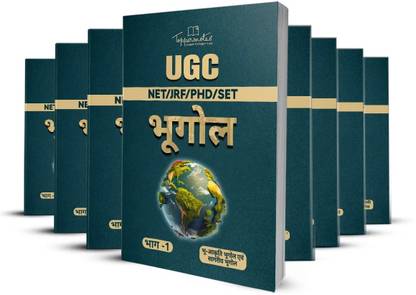 UGC NET/JRF/PHD/SET Bhugol (Geography) Exam Preparation Notes In Hindi Medium, Set Of 8 Books, Latest Edition