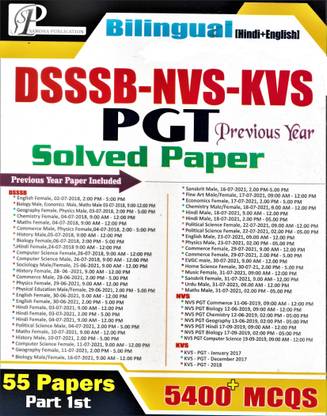 DSSSB-NVS-KVS PGT Previous Year Solved Paper