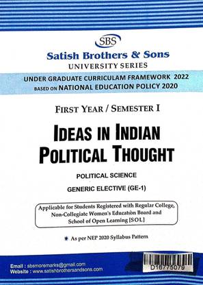 SBS Delhi University BA Hons 1st Year Political Science (Ideas In Indian Political Thought Generic Elective GE 1 Semester 1 UGCF/NEP Past Year Papers Applicable Regular SOL NCWEB