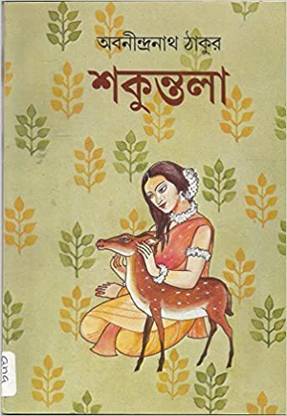 Shakuntala