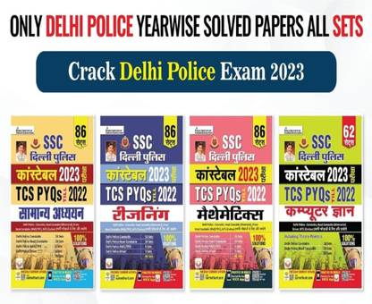 Kiran Institute Of Career Excellence
SSC Delhi Police Constable Combo Reasoning , Maths , General Awareness , Computer Knowledge (Hindi Medium) (COMBO- H)
