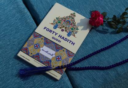 Forty Hadith Qudsi - English Translation With Original Arabic Text
