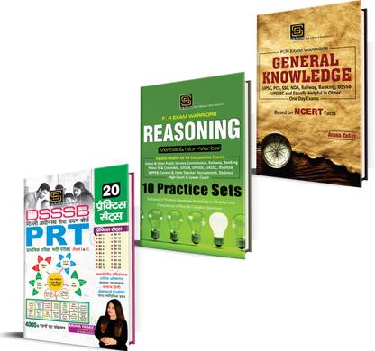 DSSSB PRT Primary Requirement Teacher Part 1 & 2: 4000+ Questions Compilation + 20 Practice Sets | SD Publications