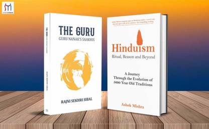 Bestselling Combo Of 2 Books About Hinduism & Sikhism