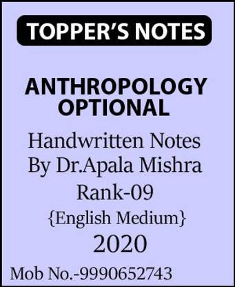 Topper's Notes Anthropology Optional Handwritten Notes By Dr Apala Mishra Rank-9, CSE 2020 English Medium