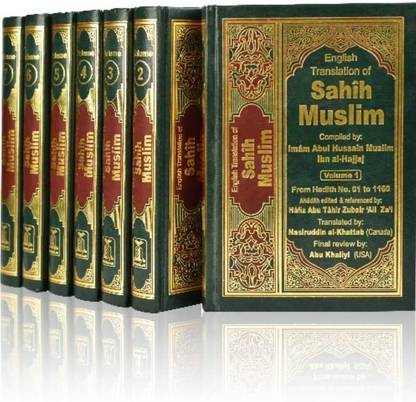 English Translation Of Sahih Muslim 7 Volume Set : Arabic And English