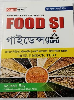 Wbpsc Food Si Guidence Guru