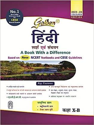 Golden Hindi: Based On NEW NCERT Sparsh And Sanchayan For Class- 10 (Course - B)(For CBSE 2024 Board Exams, Includes Objective Type Question Bank)